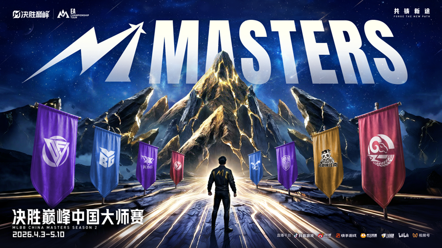 被沙特土豪收购后沐瞳加速全球化扩张