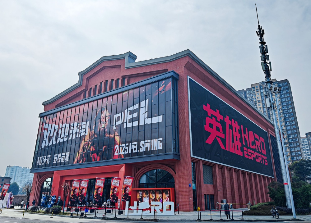 IM电竞：2026电竞综艺广告商英雄如何