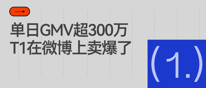 IM电竞：热搜之外电竞俱乐部还要学会做生