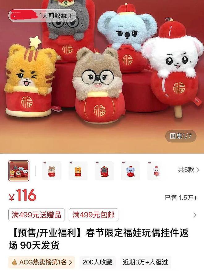 IM电竞：热搜之外电竞俱乐部还要学会做生意(图3)