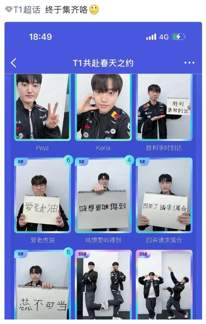 IM电竞：热搜之外电竞俱乐部还要学会做生意(图6)