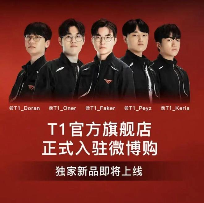 IM电竞：热搜之外电竞俱乐部还要学会做生意(图2)