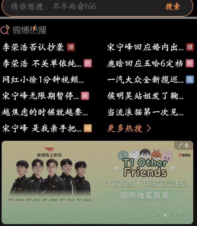 IM电竞：热搜之外电竞俱乐部还要学会做生意(图9)