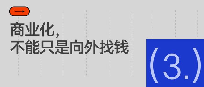 IM电竞：热搜之外电竞俱乐部还要学会做生意(图8)