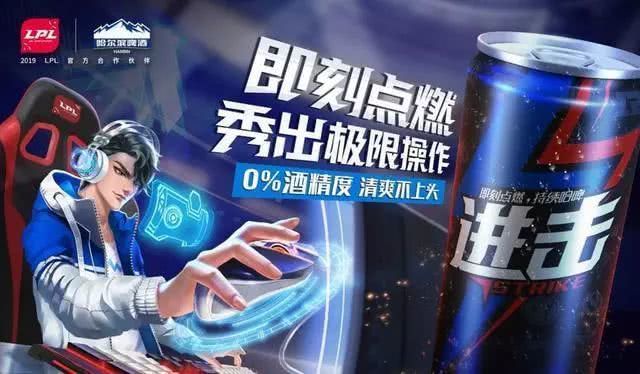 2020新商业观察：电竞商业6大模式解读｜趋势报告(图5)