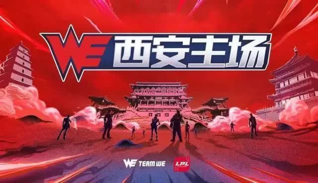 2020新商业观察：电竞商业6大模式解读｜趋势报告(图7)