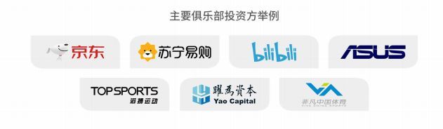 IM电竞：从英雄联盟赛事洞察中国电竞：商业化认同持续加深赛事体系更趋产业化(图3)