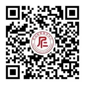 关于参与2024中国国际孔子文化节——全球“云祭孔”网络直播活动的倡议(图2)