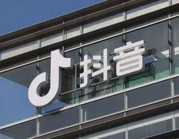 【快讯】2024网络文化传播年会聚焦内容建设(图4)