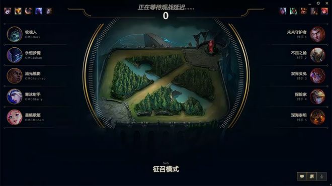 EWC电竞世界杯：OMG横扫WE让其专注LPL赛场(图2)