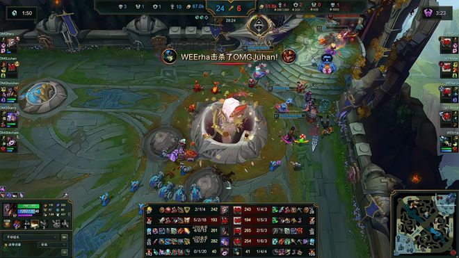 EWC电竞世界杯：OMG横扫WE让其专注LPL赛场(图5)