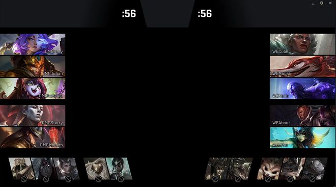 EWC电竞世界杯：OMG横扫WE让其专注LPL赛场(图4)