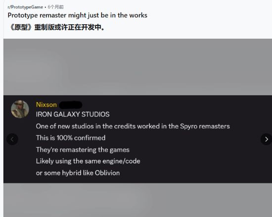 IM电竞：动视暴雪暗藏大招？虐杀原形与疾驰残影注册域名被扒(图3)