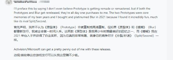 IM电竞：动视暴雪暗藏大招？虐杀原形与疾驰残影注册域名被扒(图4)