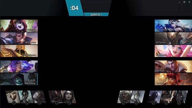 EWC电竞世界杯：联赛和电竞世界杯轮番吊打！AL横扫WBG(图1)