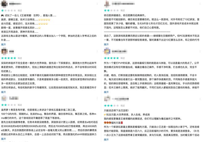 IM电竞：《王者荣耀世界》没问题只是时代