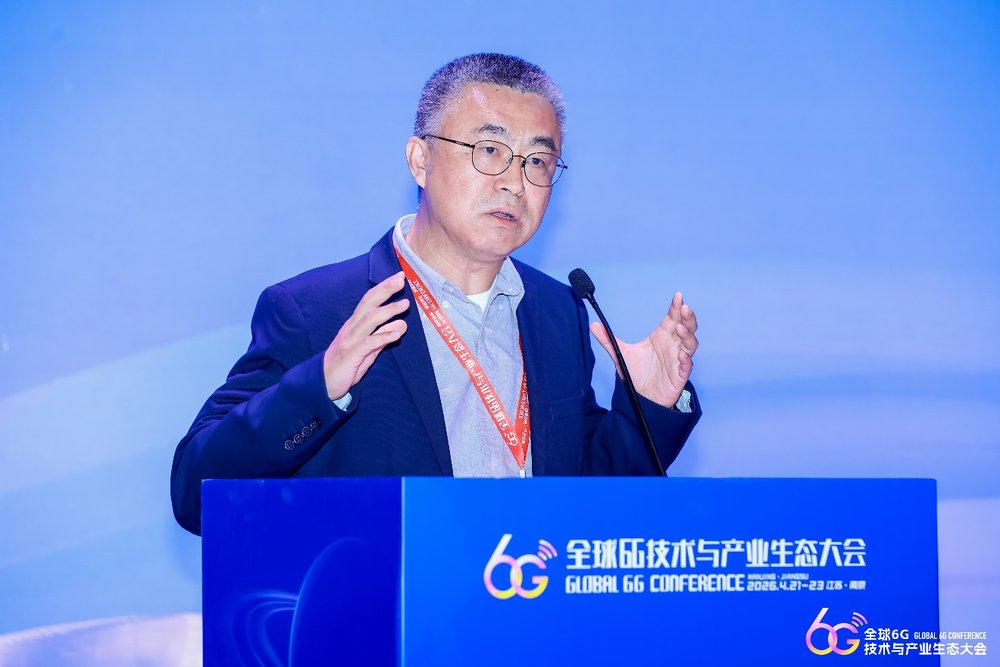 全球6G技术与产业生态大会高通：未来AI将驱动所有交互服务(图2)