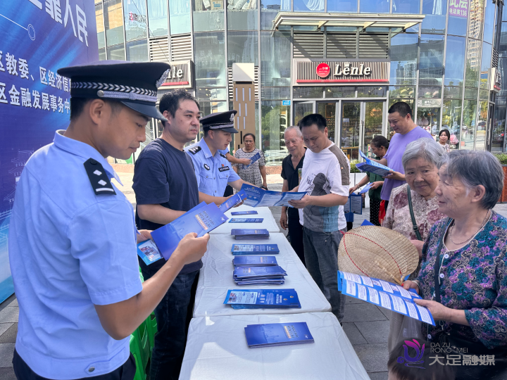 我区开展2024年国家网络安全宣传周“法