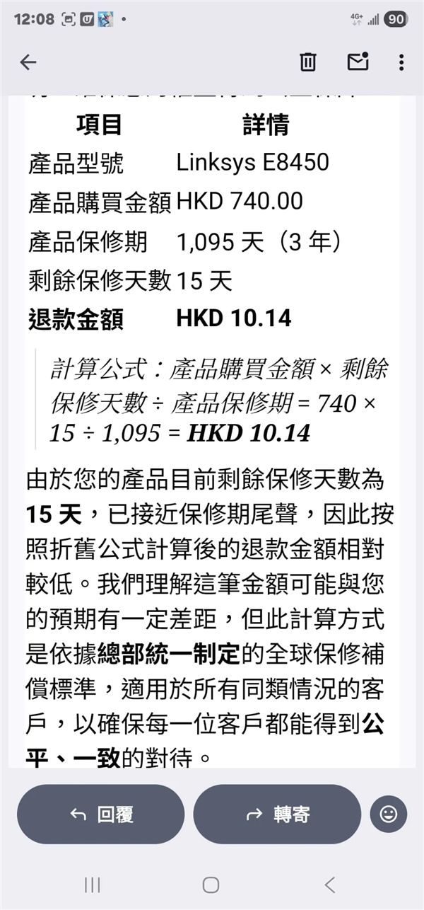 GPT-55来了！全榜第一碾压Opus47OpenAI一雪前耻；百度最新通报！原贴吧员工石某某获刑12年；曝DeepSeek最新估值高达3000亿(图4)