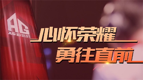 IM电竞：确定了!10月25日梦泪首发最强应援来企鹅电竞(图2)