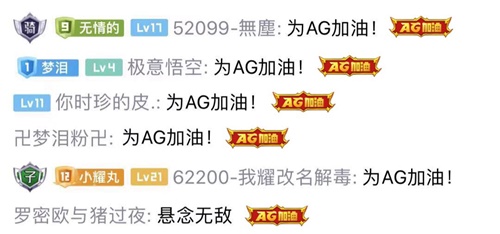 IM电竞：确定了!10月25日梦泪首发最强应援来企鹅电竞(图3)