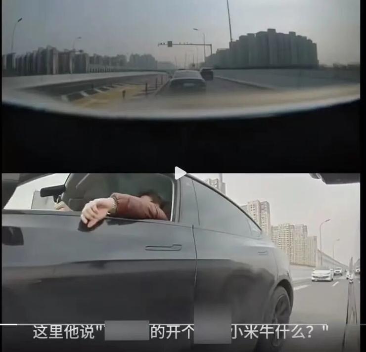 小米车主遭特斯拉车主恶意别车、持续辱骂「