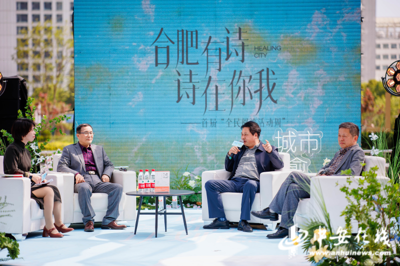 IM电竞：圆桌对谈碰撞“诗与城”：让诗歌