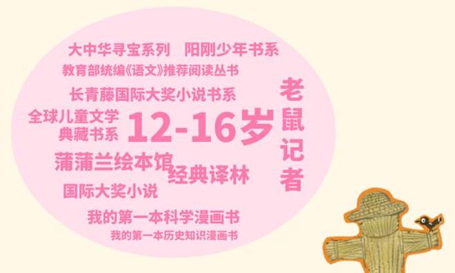 上海10岁女孩全年借书1535册低龄阅读成图书馆新常态(图7)