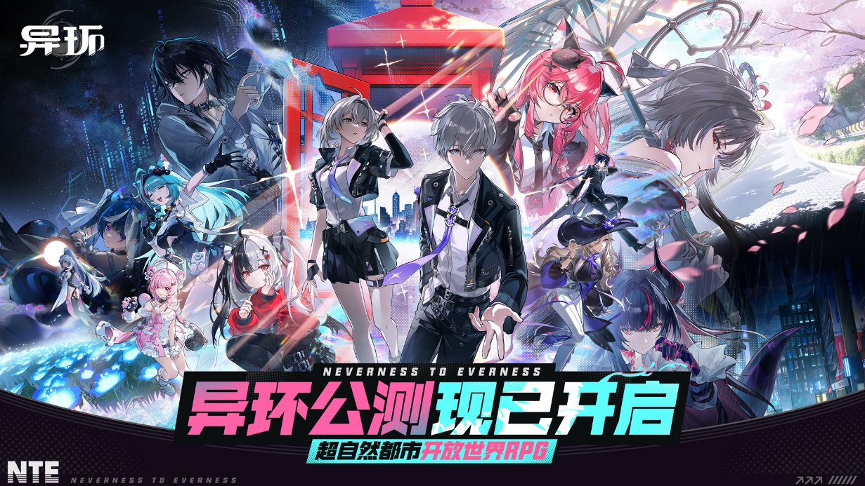 完美世界发布2025年报及2026一季报经营态势稳步向好(图2)