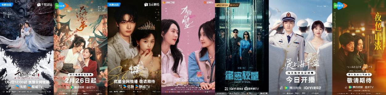 完美世界发布2025年报及2026一季报经营态势稳步向好(图3)