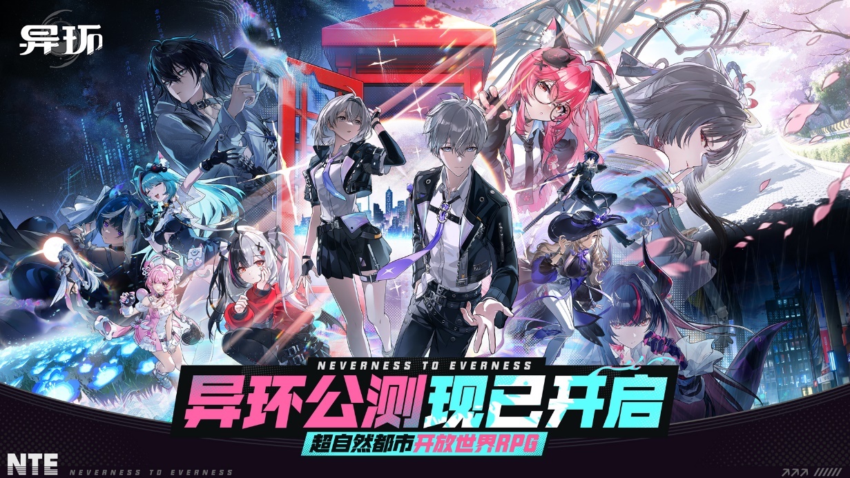 IM电竞：完美世界年报点评：新旧动能换挡